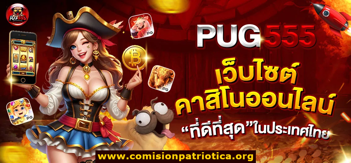 pug555